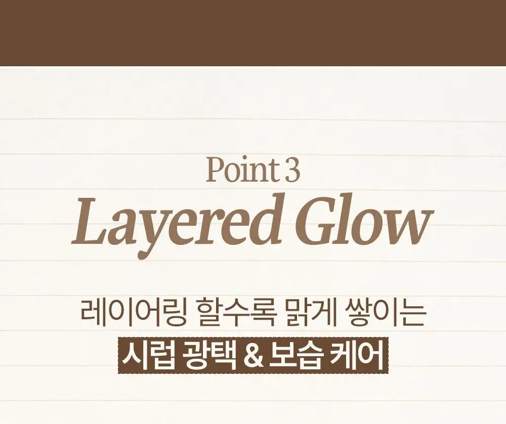 [NEW] 투크 볼륨 글레이즈시럽틴트 6 colors 상세페이지 27